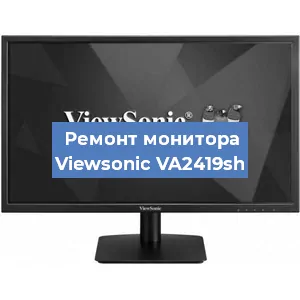 Замена конденсаторов на мониторе Viewsonic VA2419sh в Воронеже